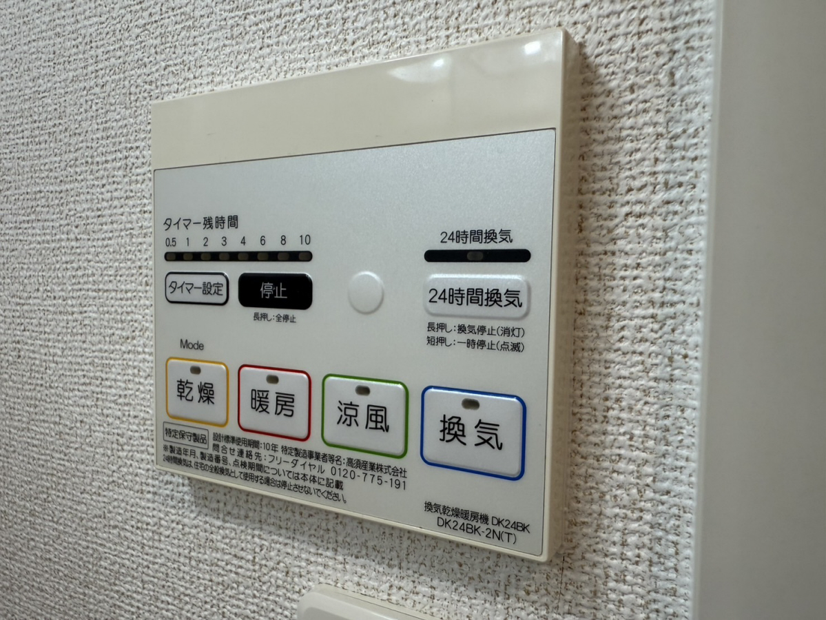 設備 写真32