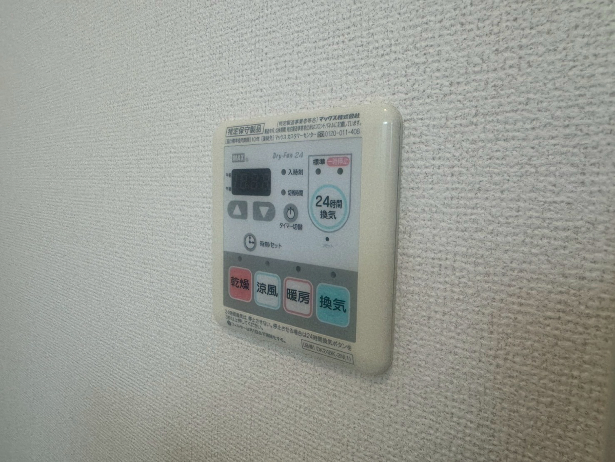 設備 写真30