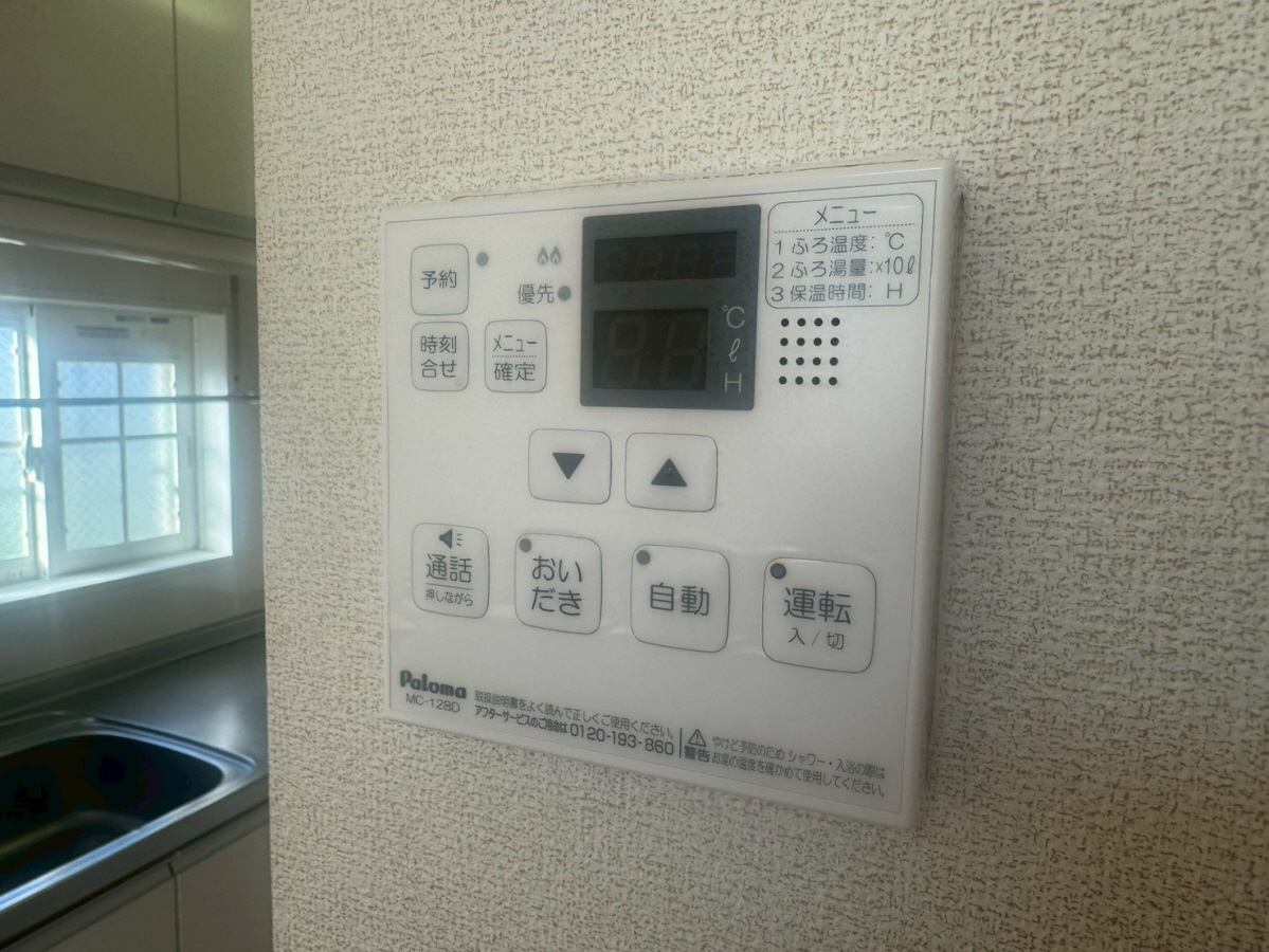 設備 写真32