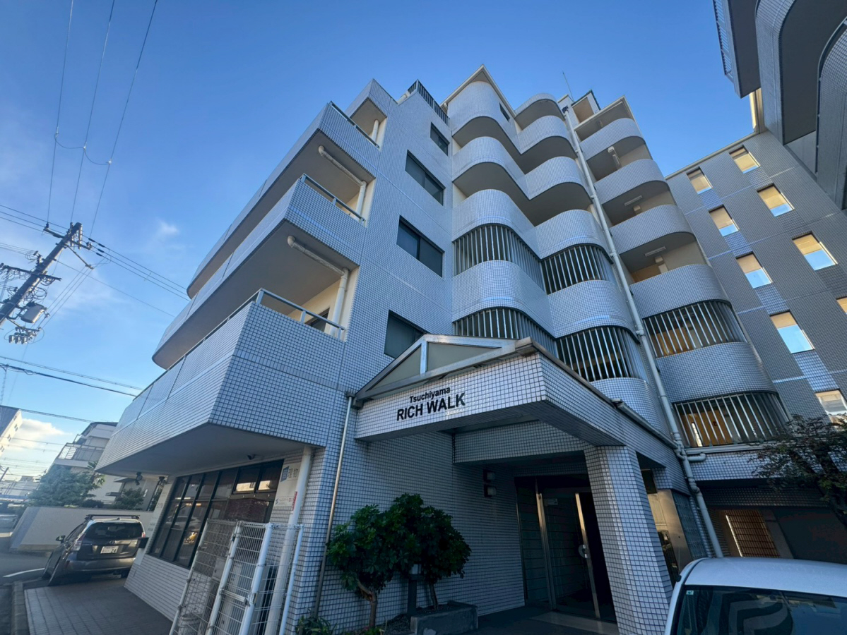 リッチウォーク土山