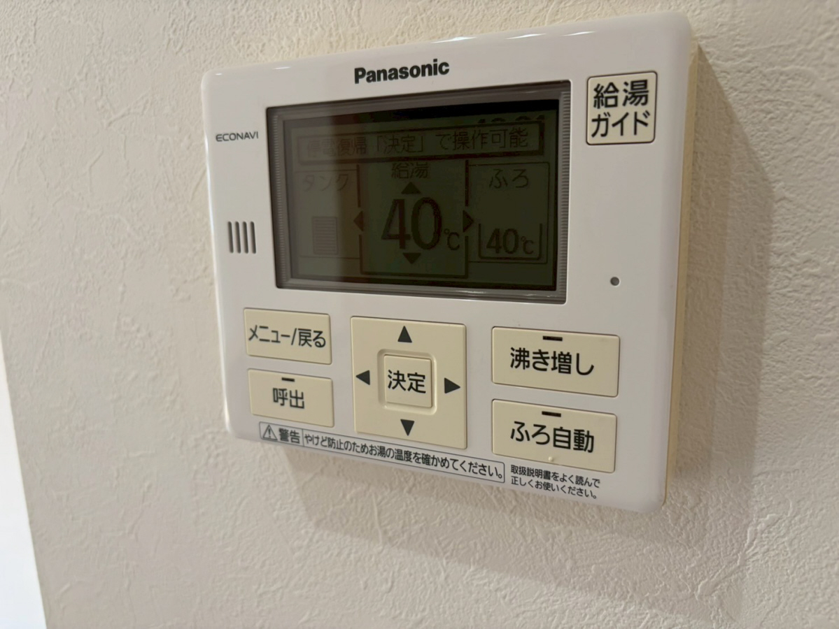設備 写真30