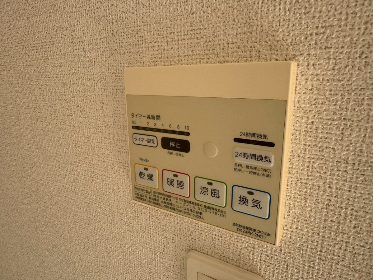 設備 写真30