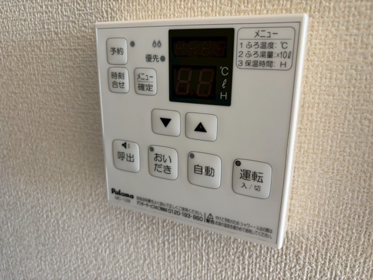 設備 写真31