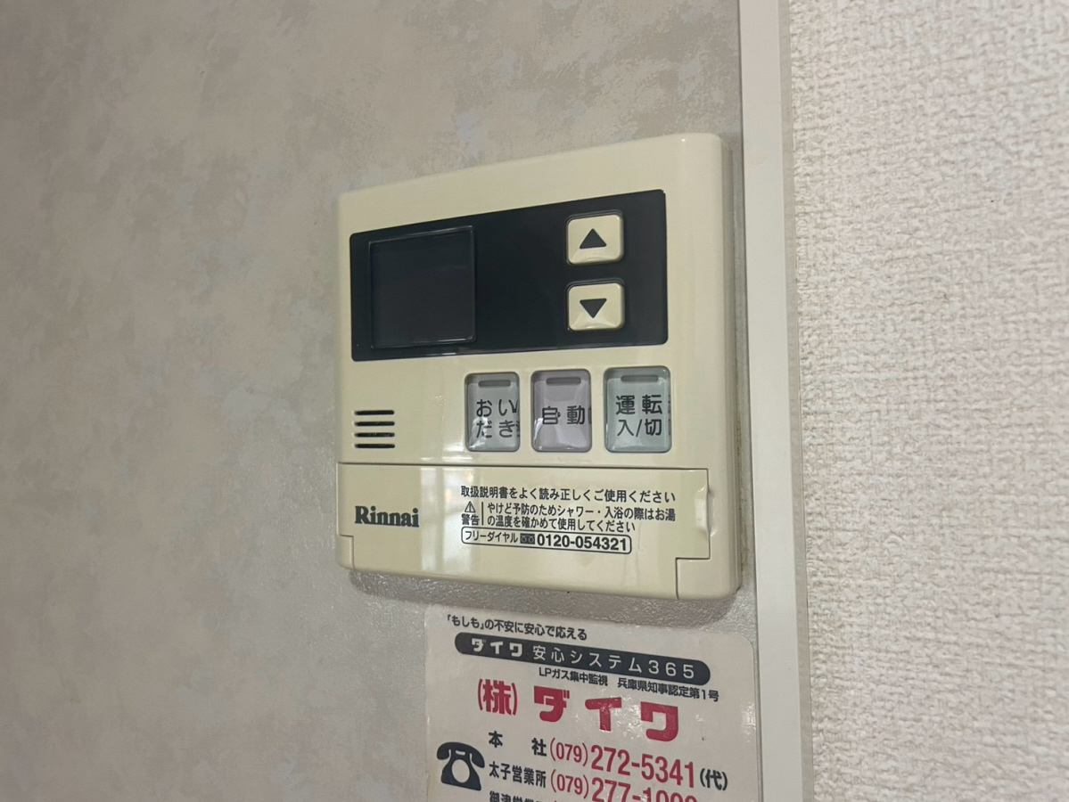 設備 写真30