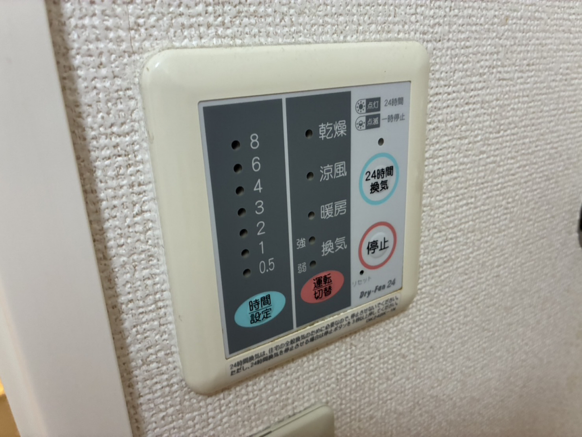 設備 写真32