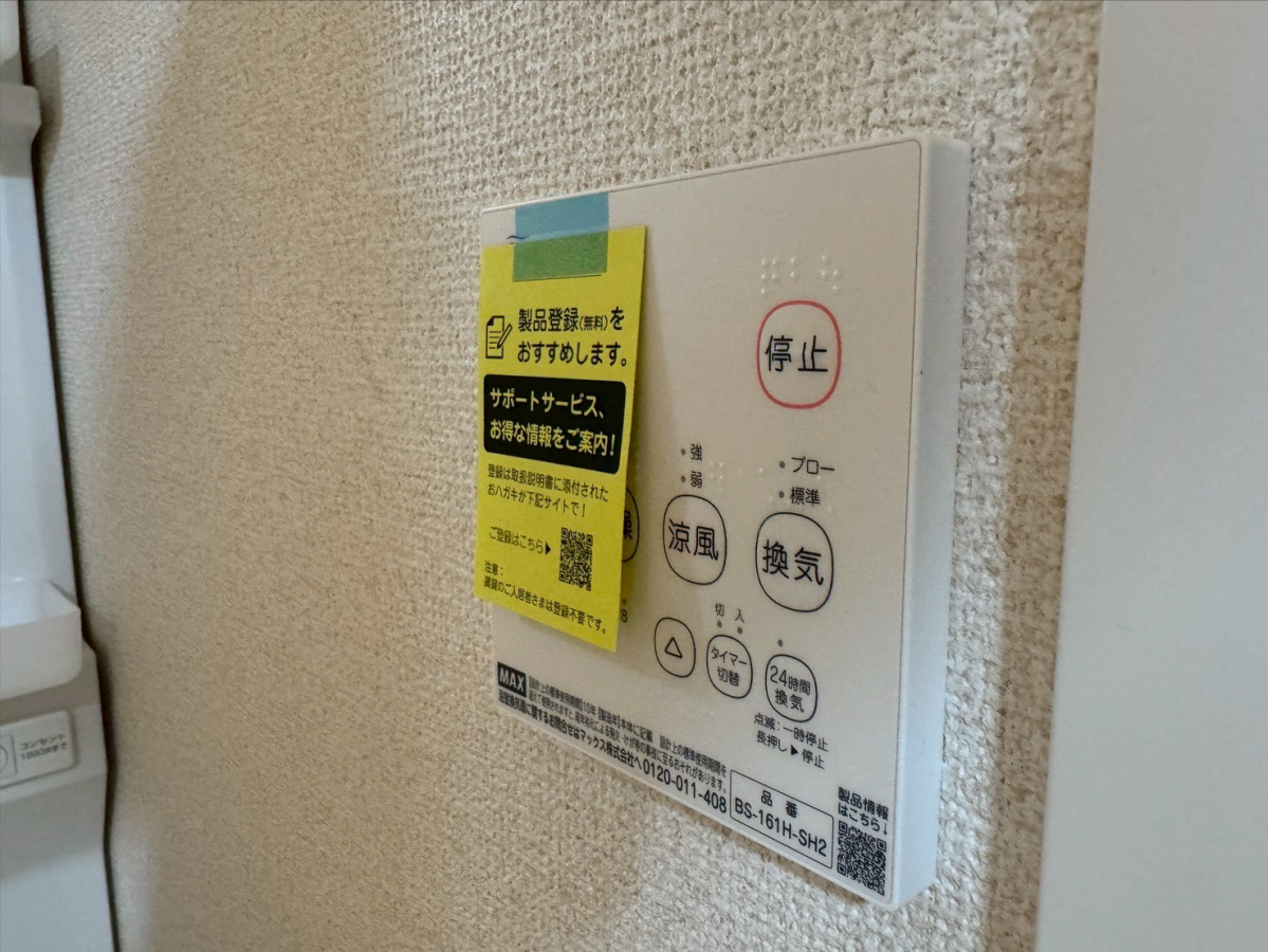 設備 写真30