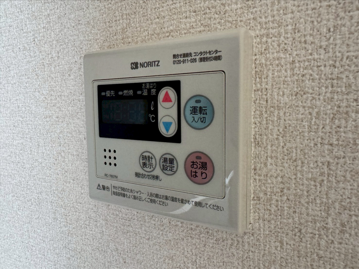 設備 写真32
