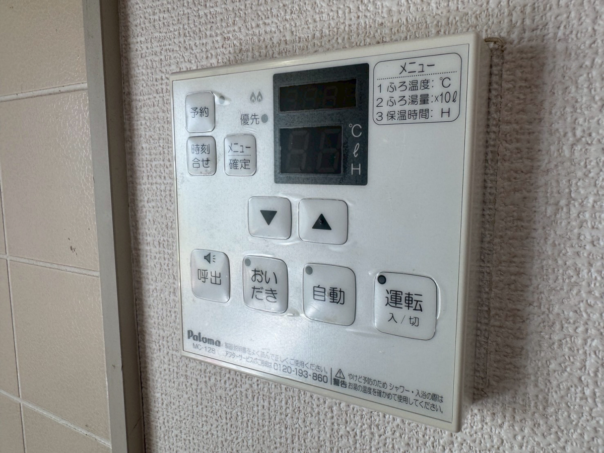 設備 写真30