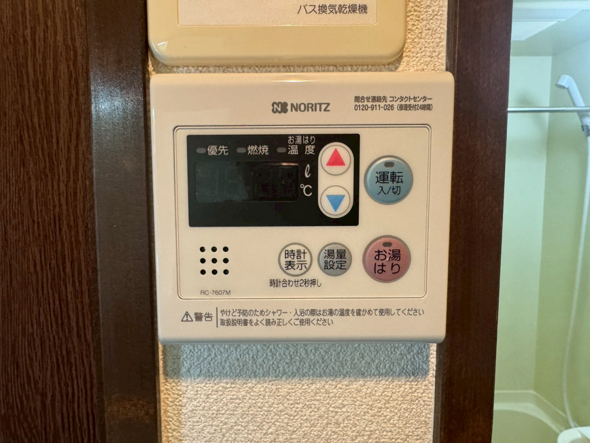 設備 写真31