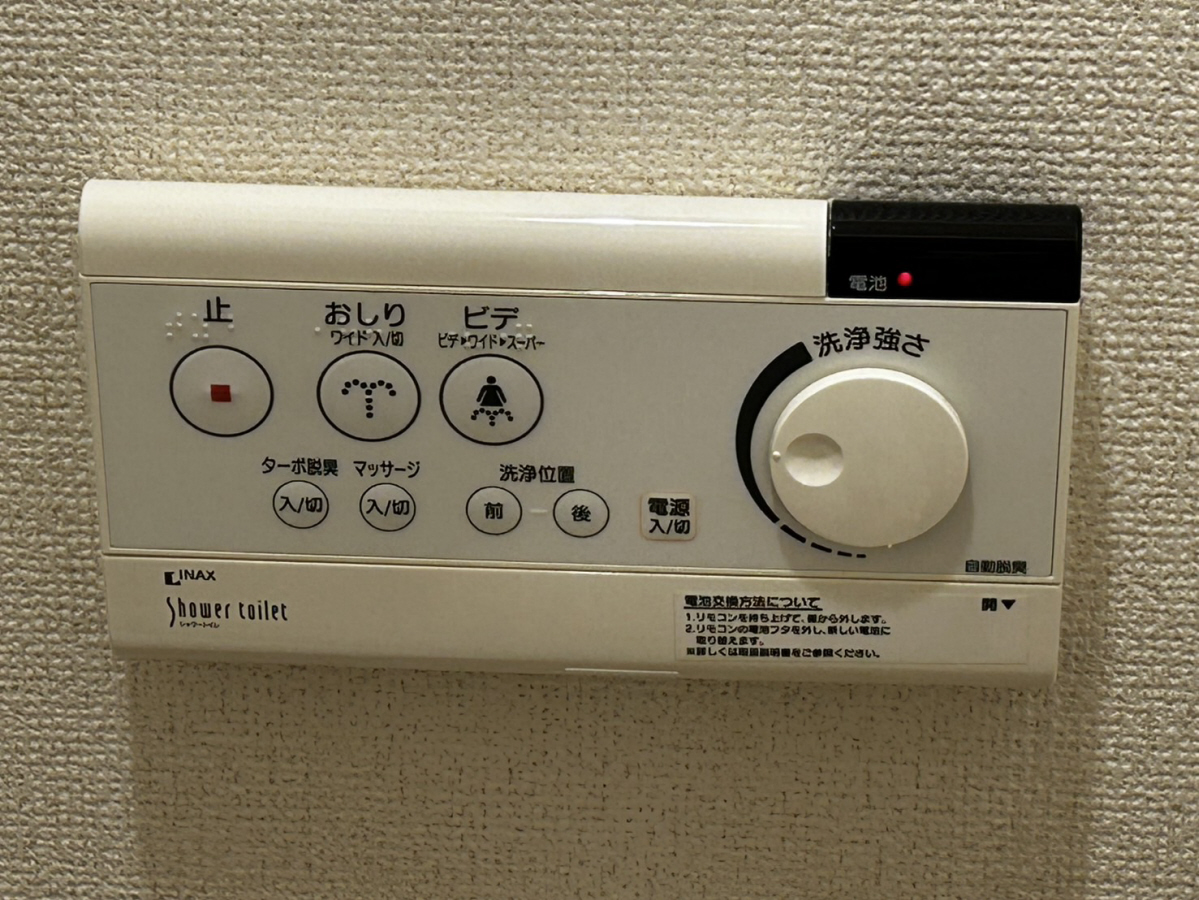 設備 写真30