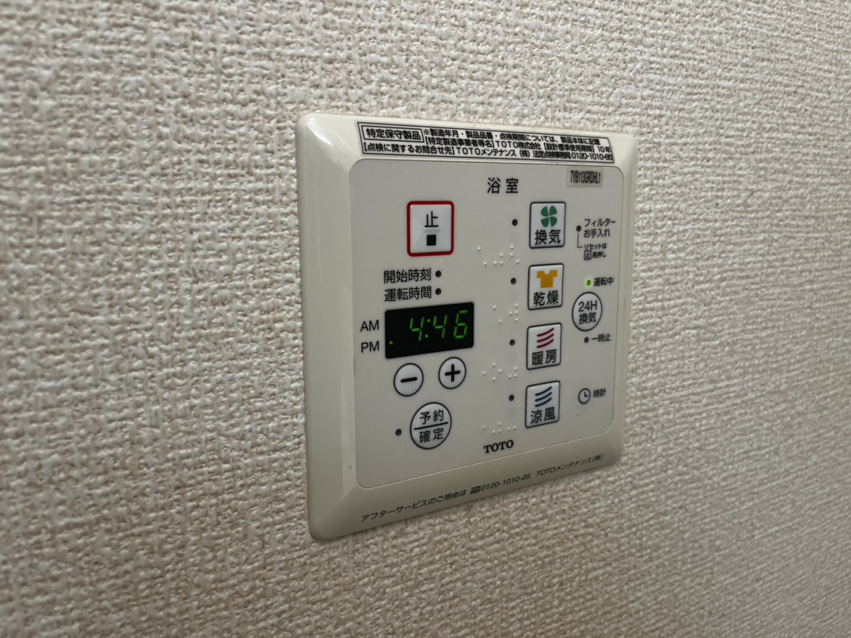 設備 写真30