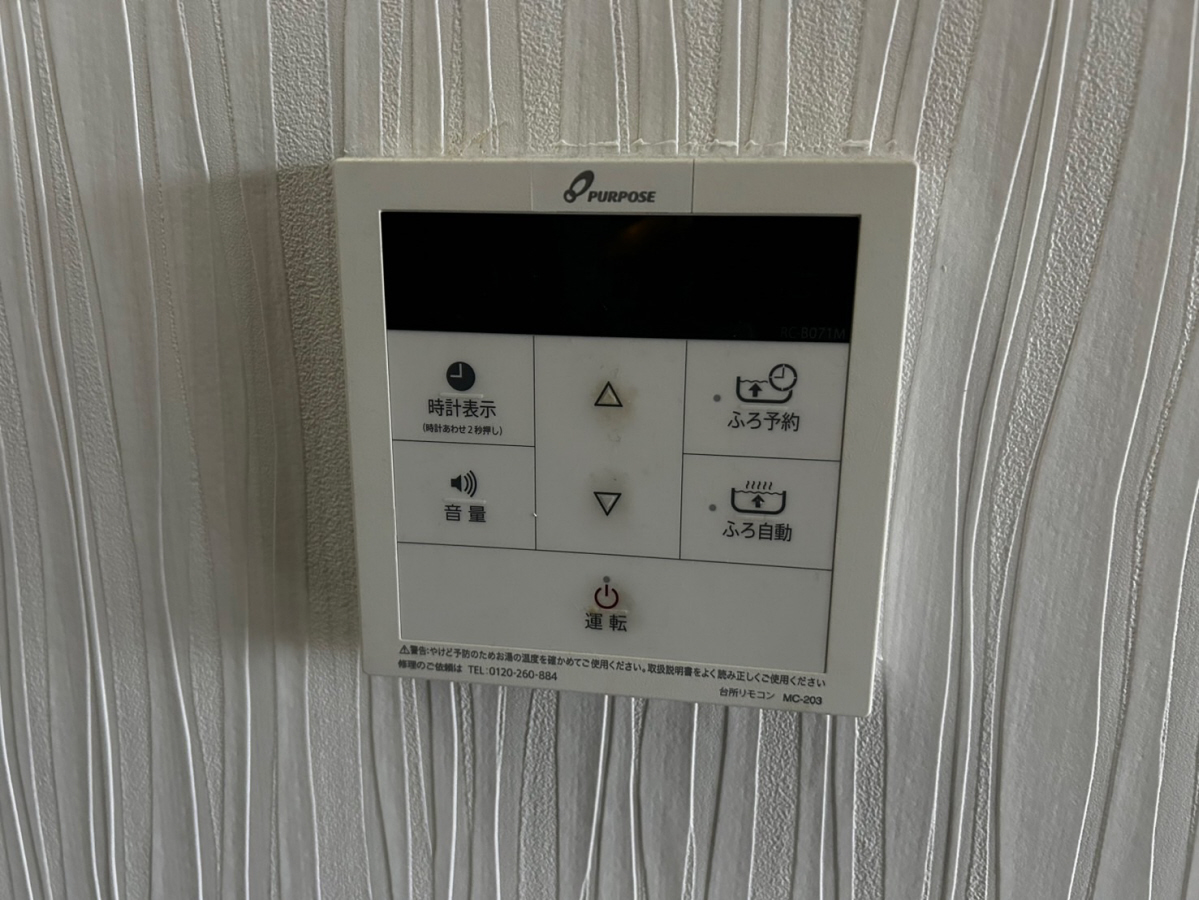 設備 写真31