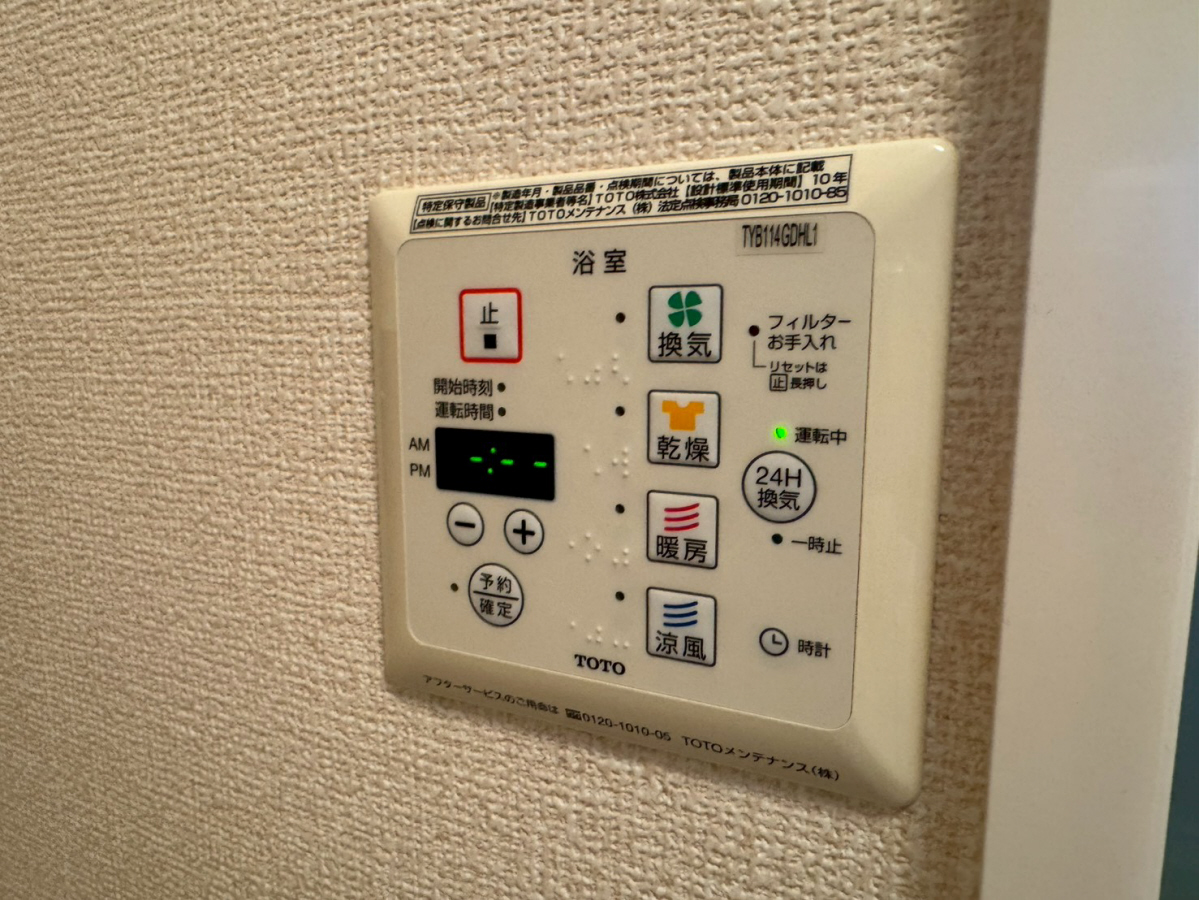 設備 写真32