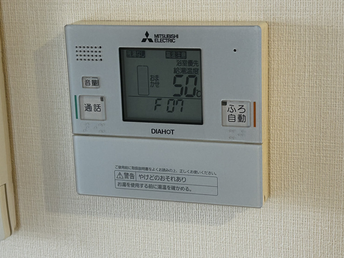 設備 写真31