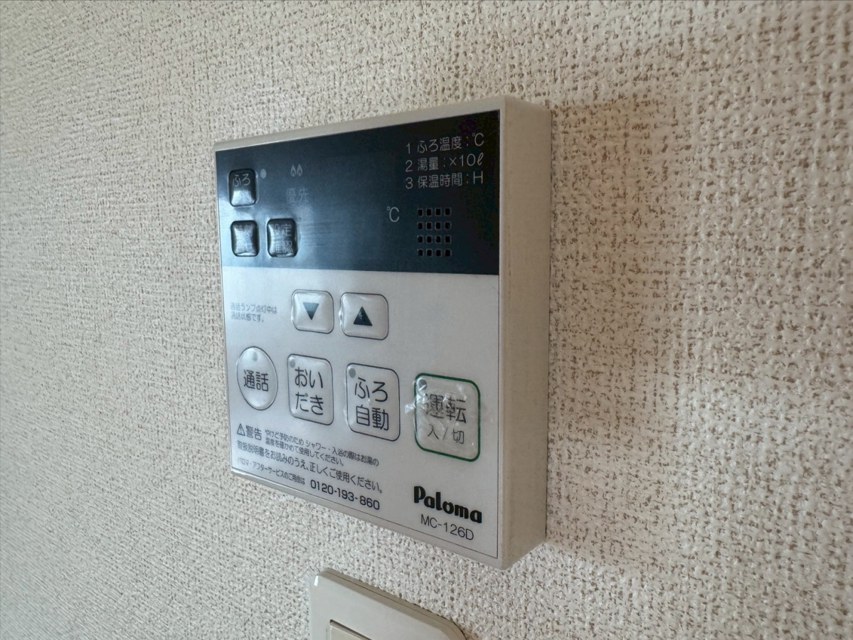 設備 写真32