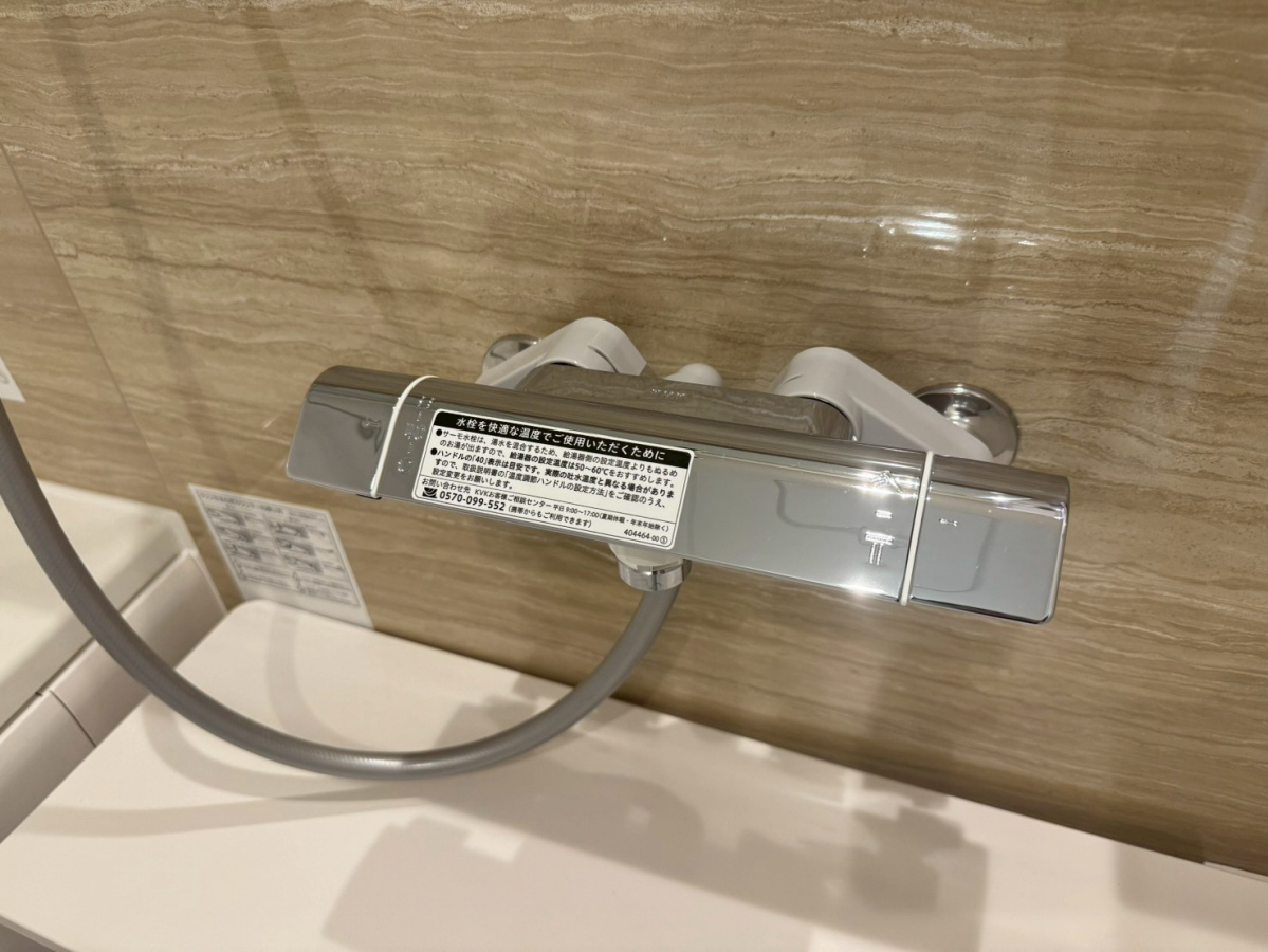 設備 写真20
