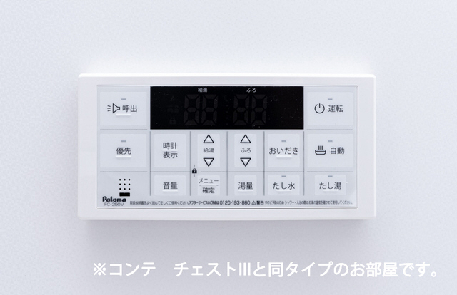 バス 写真20
