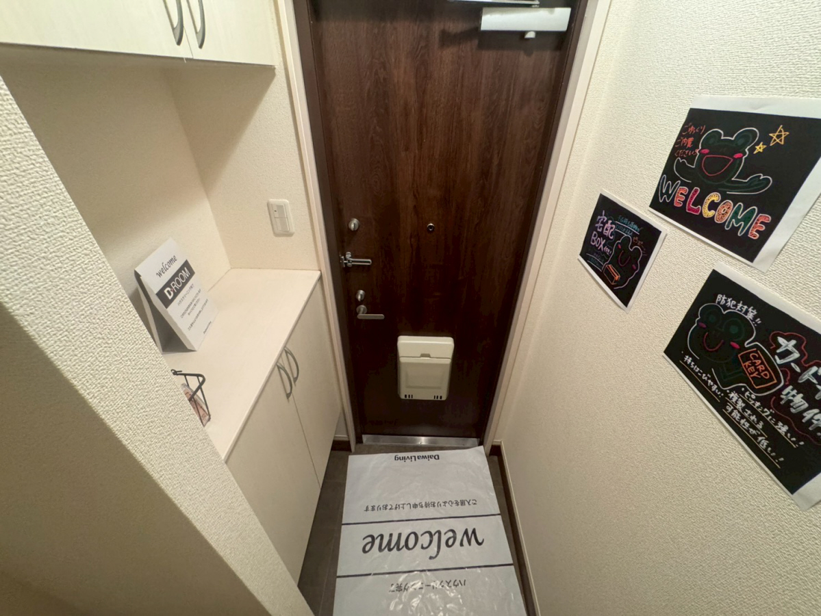 玄関 写真7