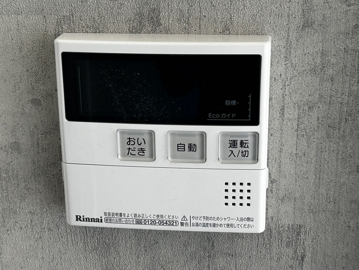 設備 写真31