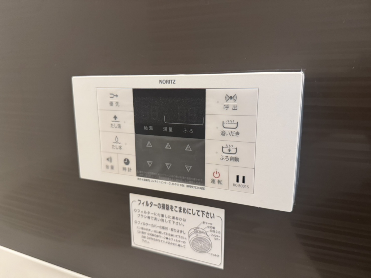 設備 写真32