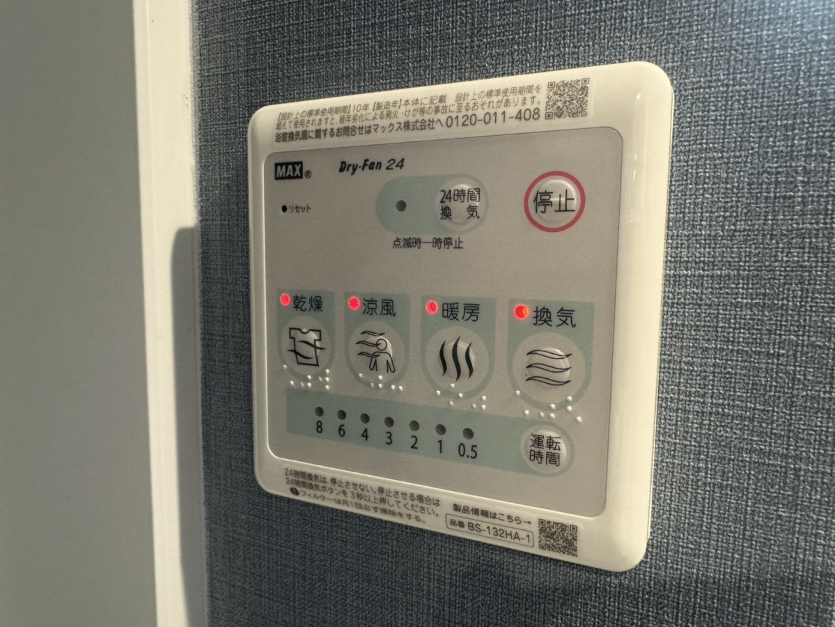 設備 写真30