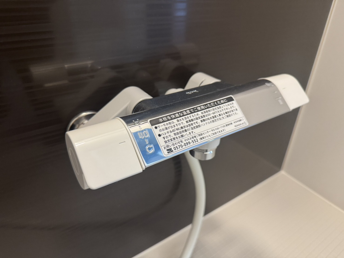 設備 写真20
