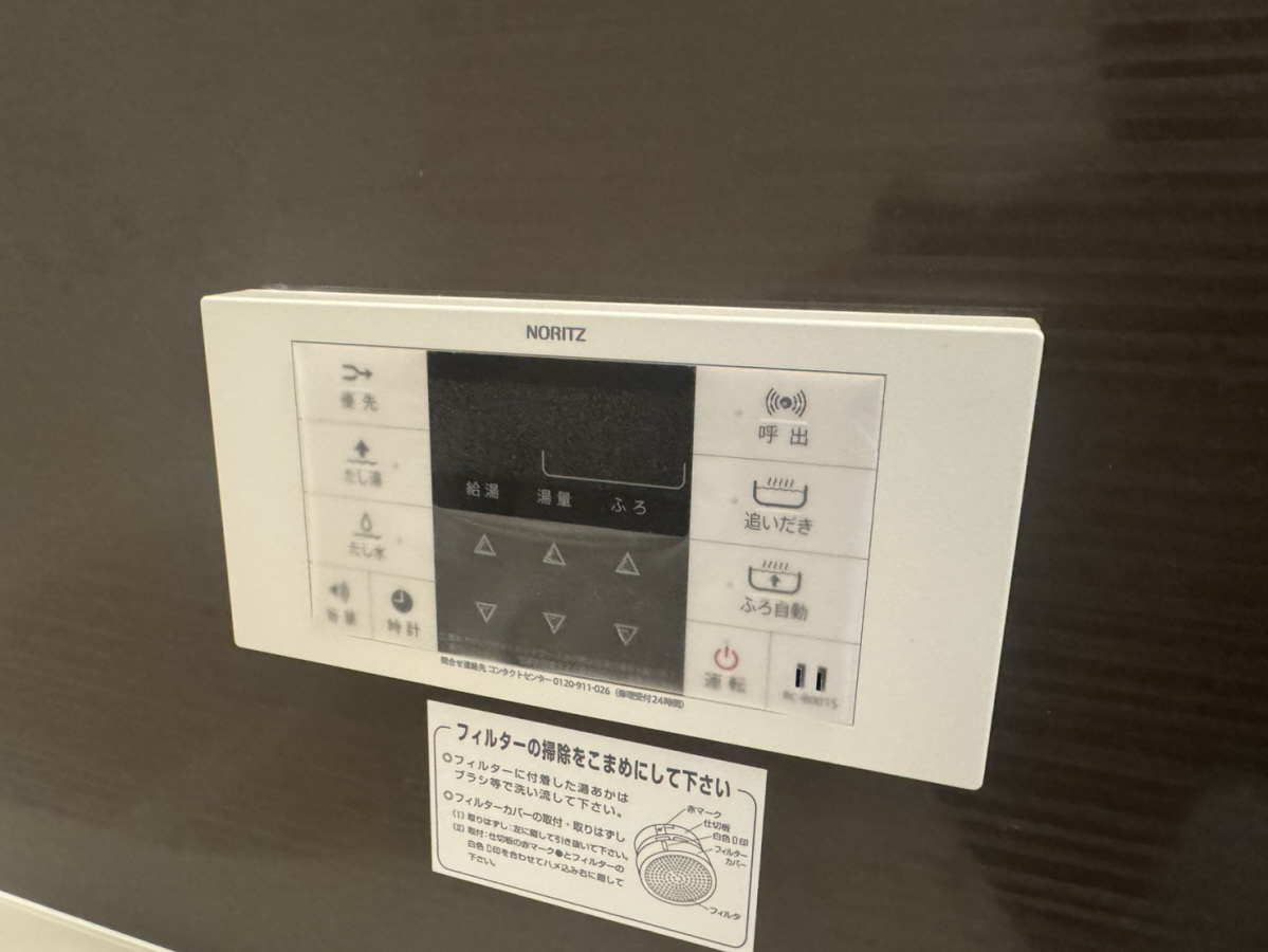 設備 写真32