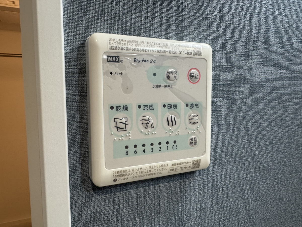 設備 写真30