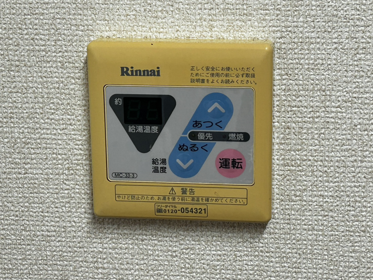 設備 写真12