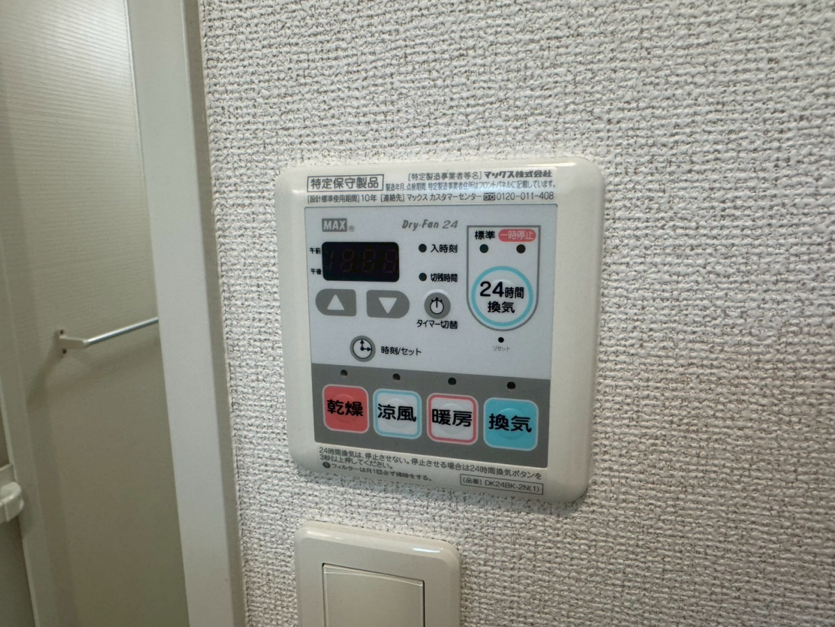 設備 写真30
