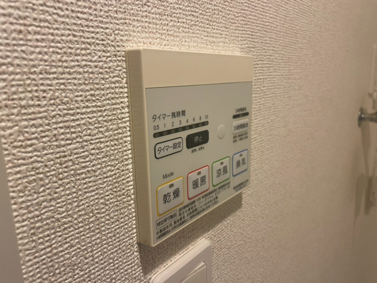 設備 写真32