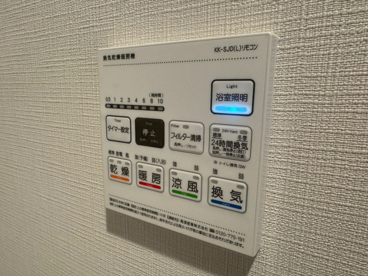 設備 写真30