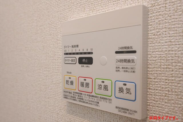 設備 写真14