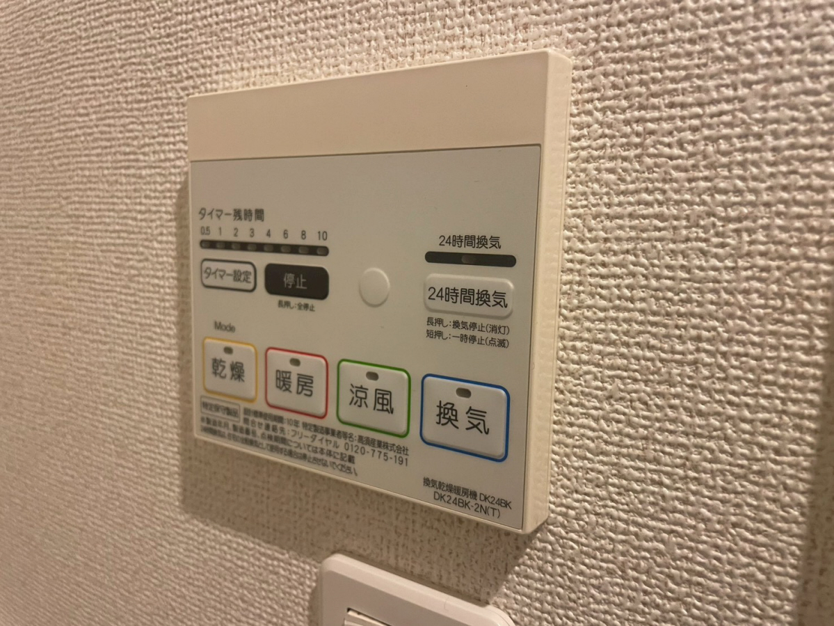 設備 写真32