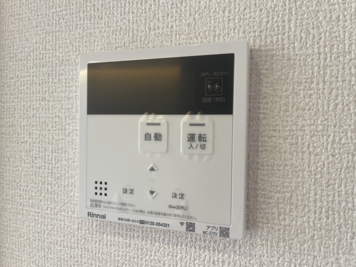 設備 写真32