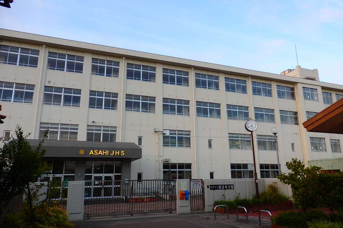 朝日中学校まで1015m (徒歩13分) 写真22