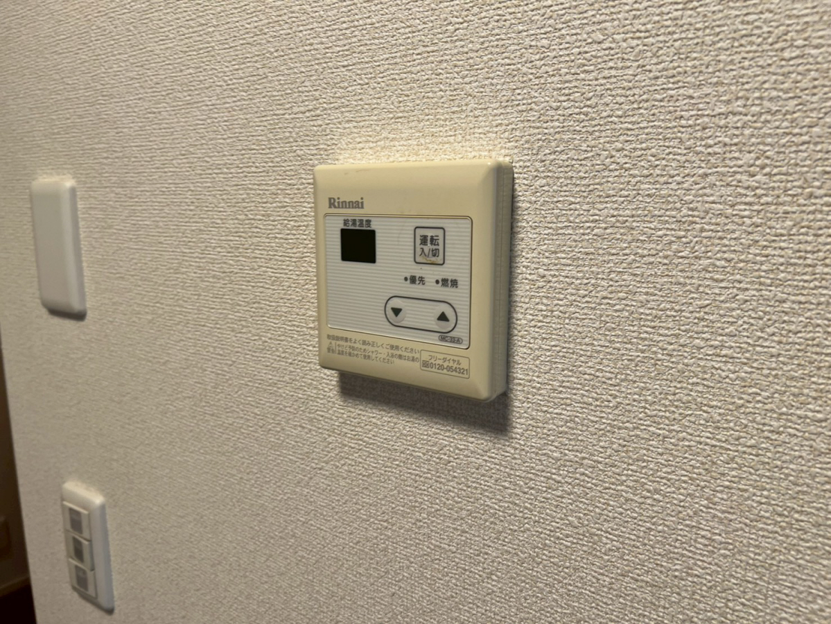 設備 写真12