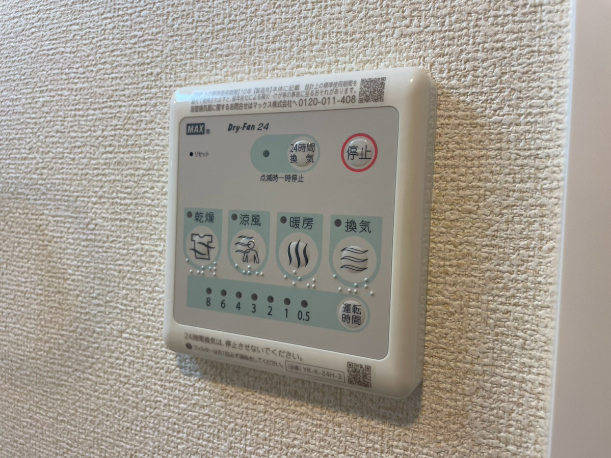 設備 写真32