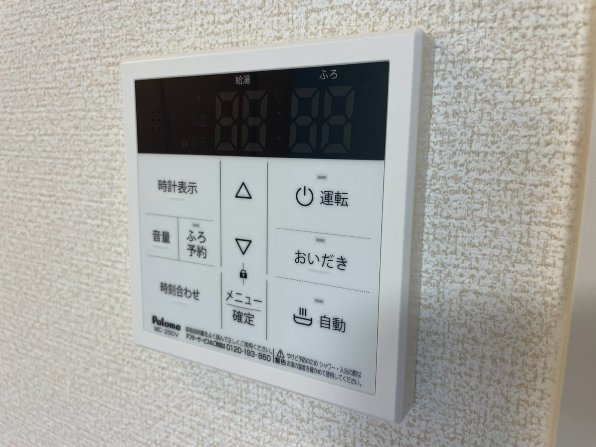 設備 写真31