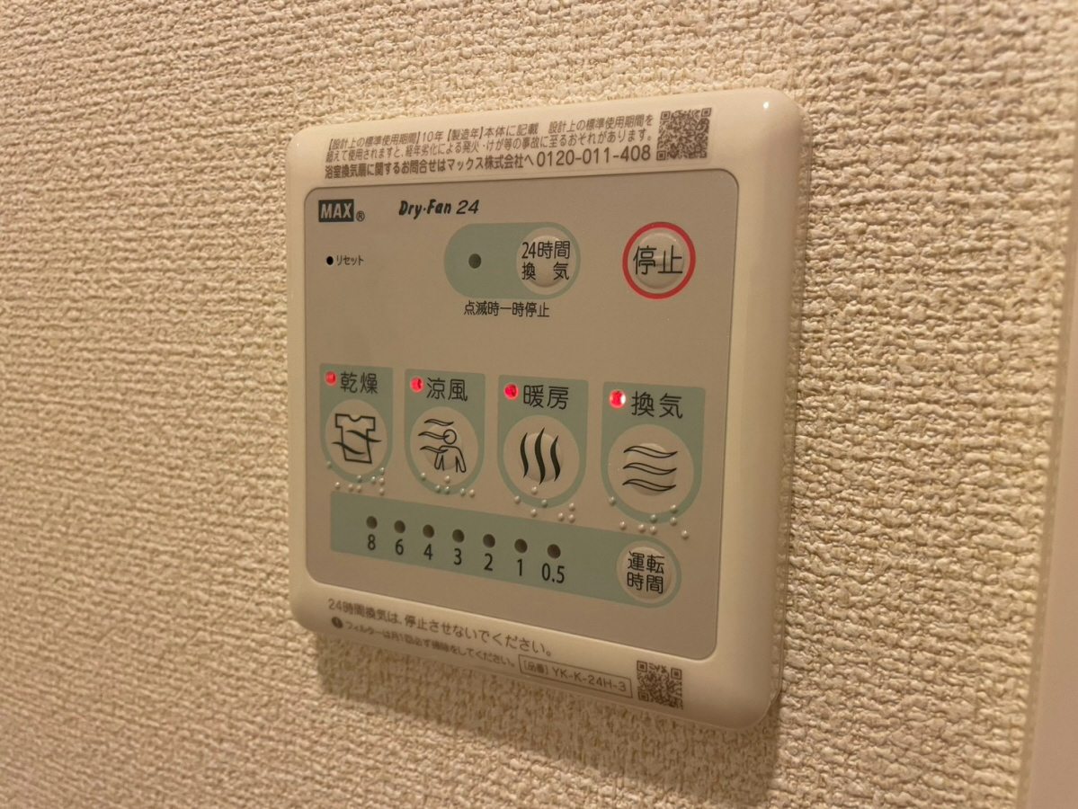 設備 写真32