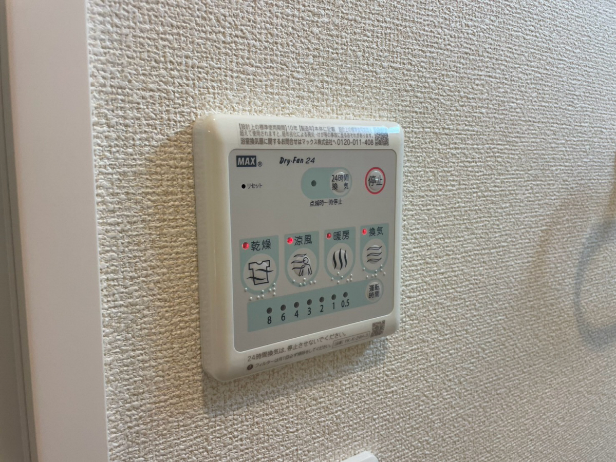 設備 写真32
