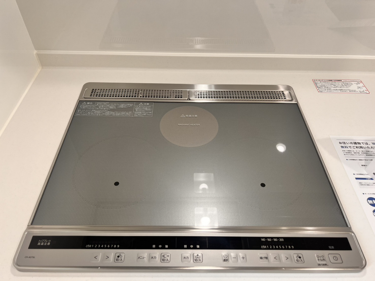 キッチン 写真19