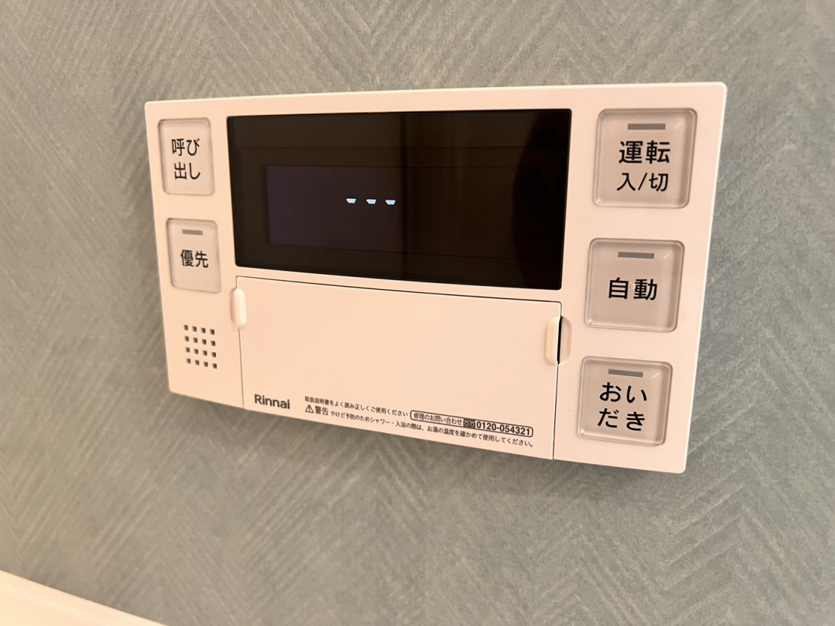 設備 写真32