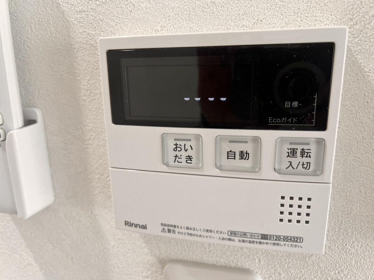 設備 写真32