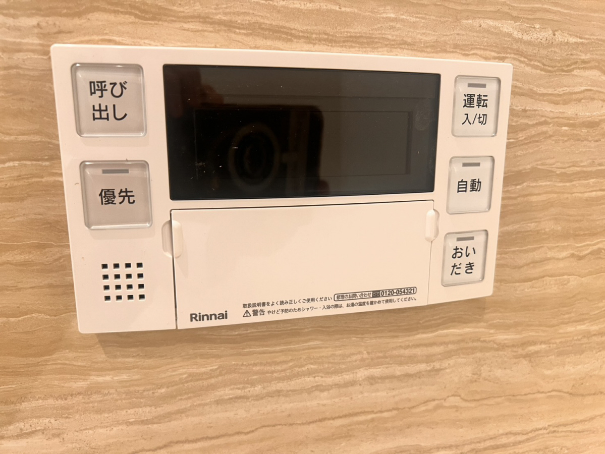 設備 写真32