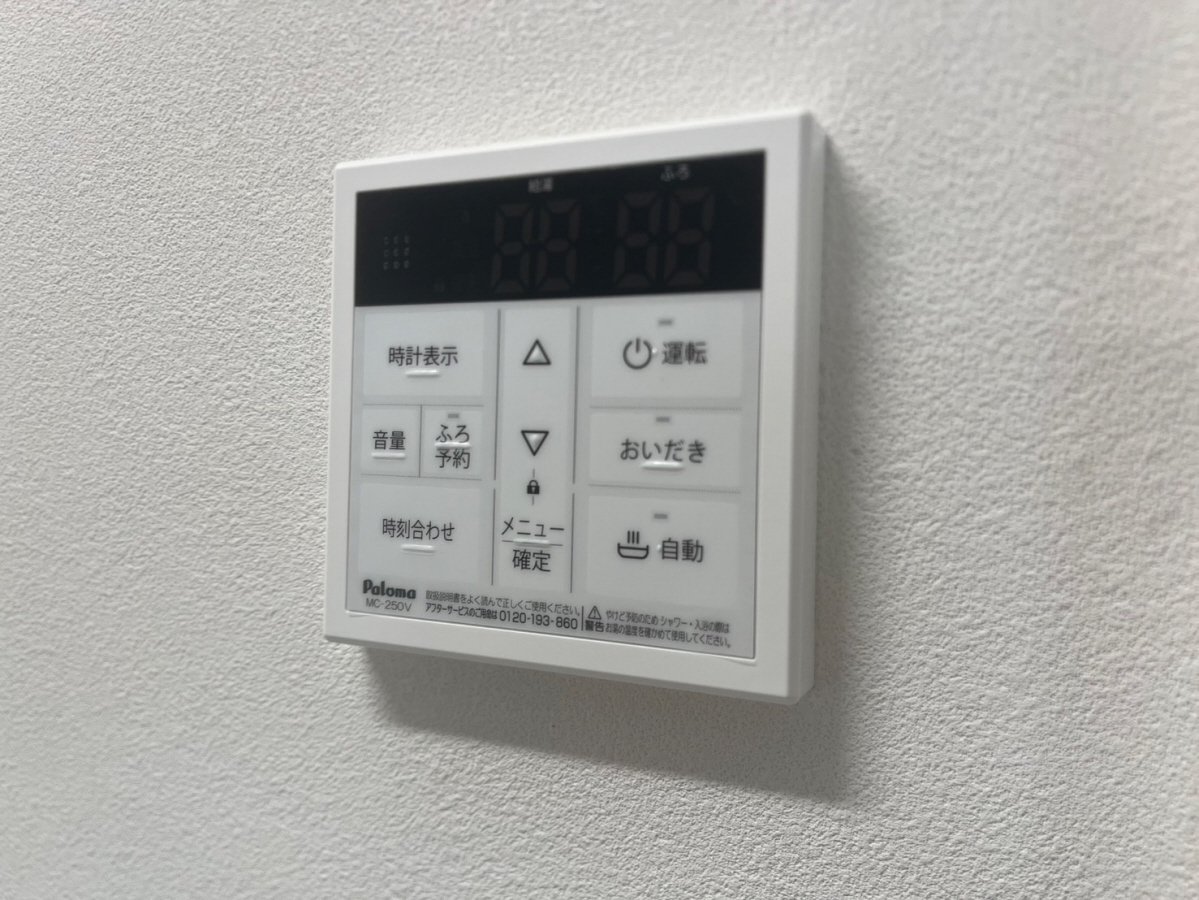 設備 写真13