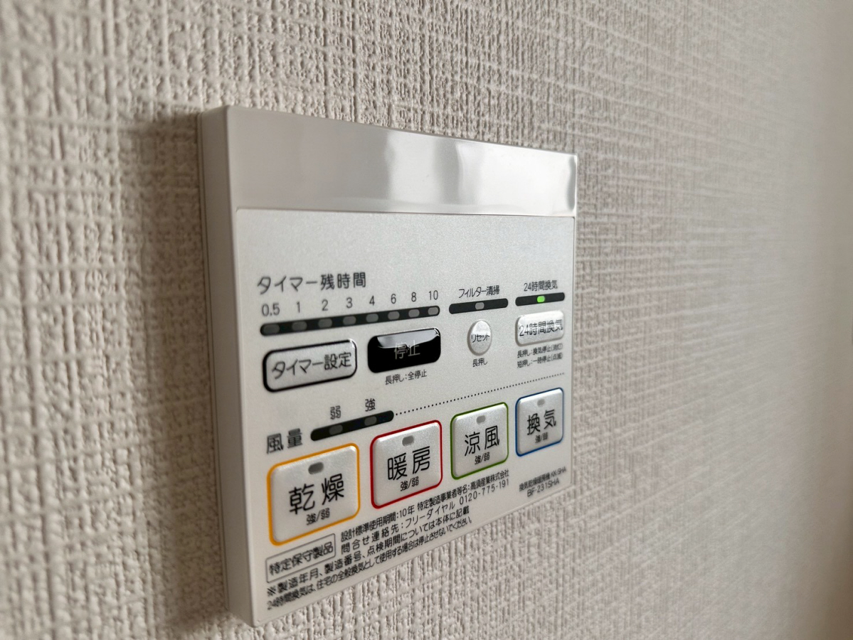 設備 写真30