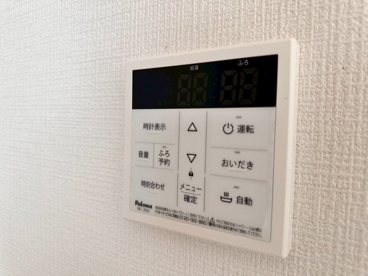 設備 写真32