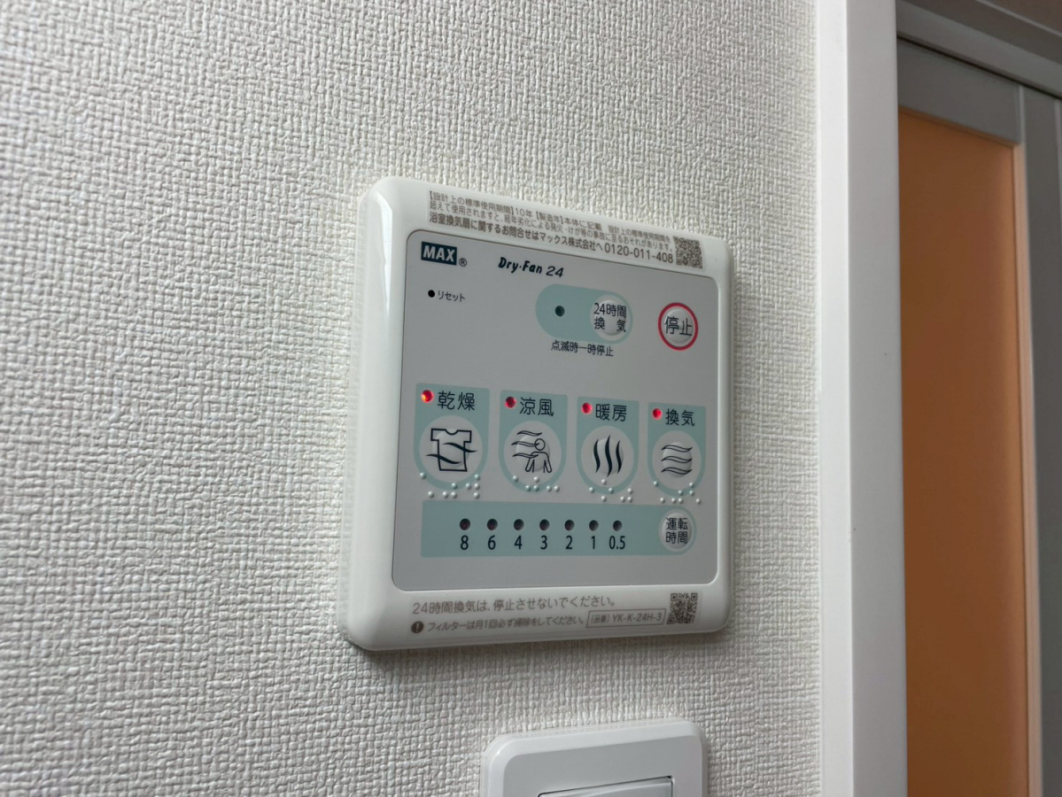 設備 写真32