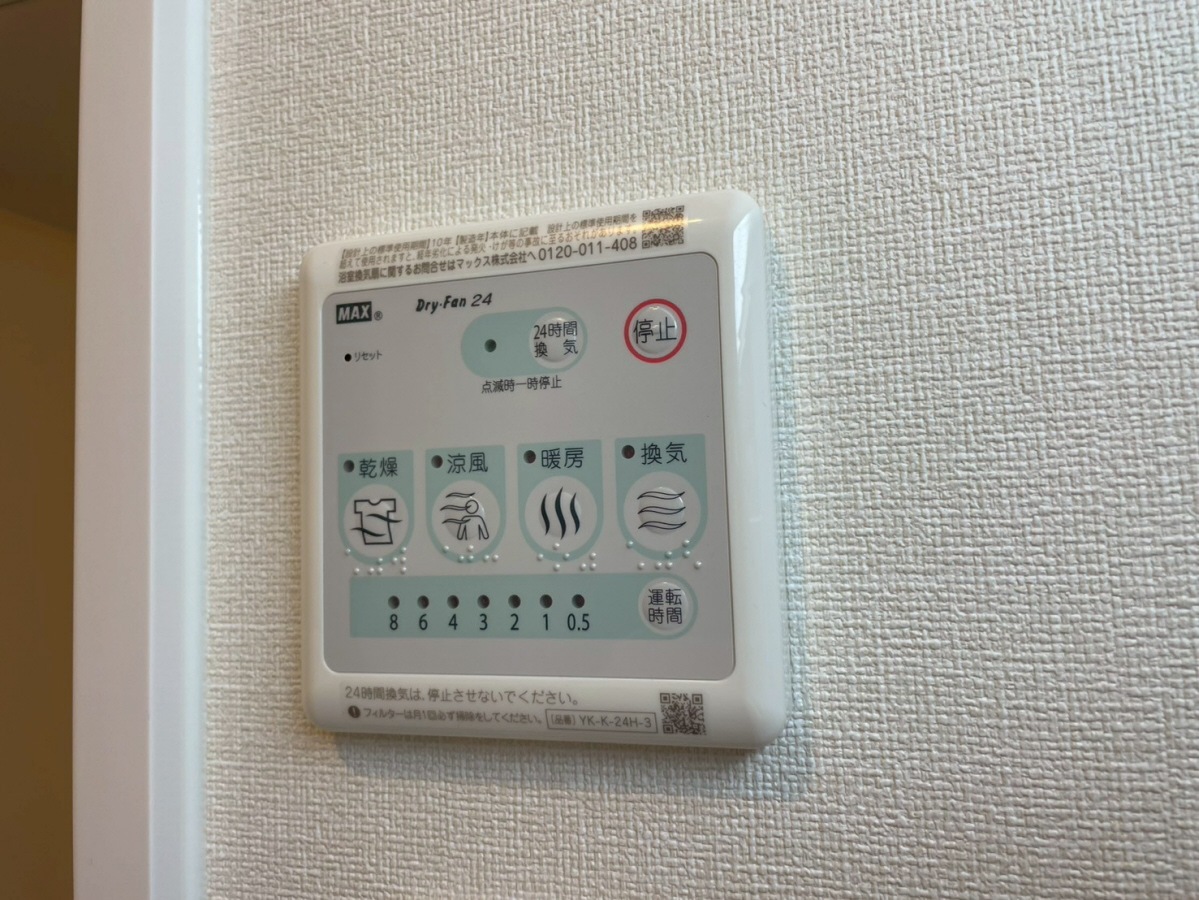 設備 写真32